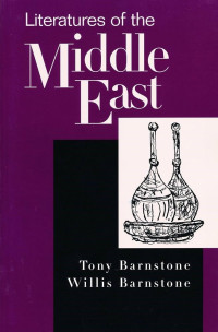 Image of Literatures of Middle East