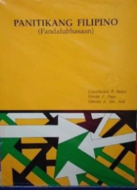 Image of Panitikang filipino (pandalubhasaan)