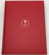 Image of The Harper encyclopedia of science