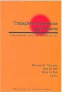 Image of Trans global economies and cultures